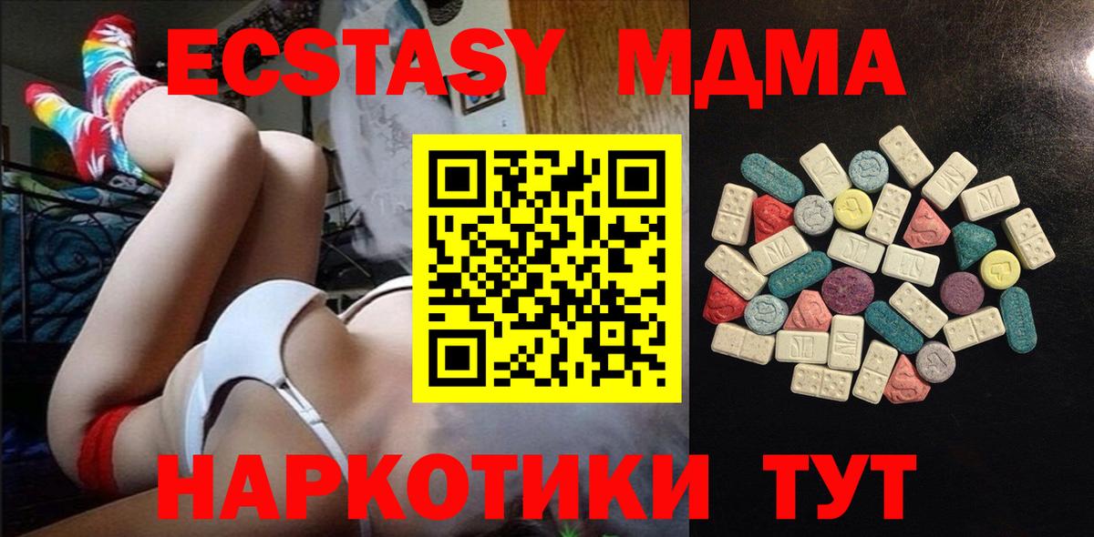 ЭКСТАЗИ бентли  Экстази бентли  Минеральные Воды  Вход с VPN 