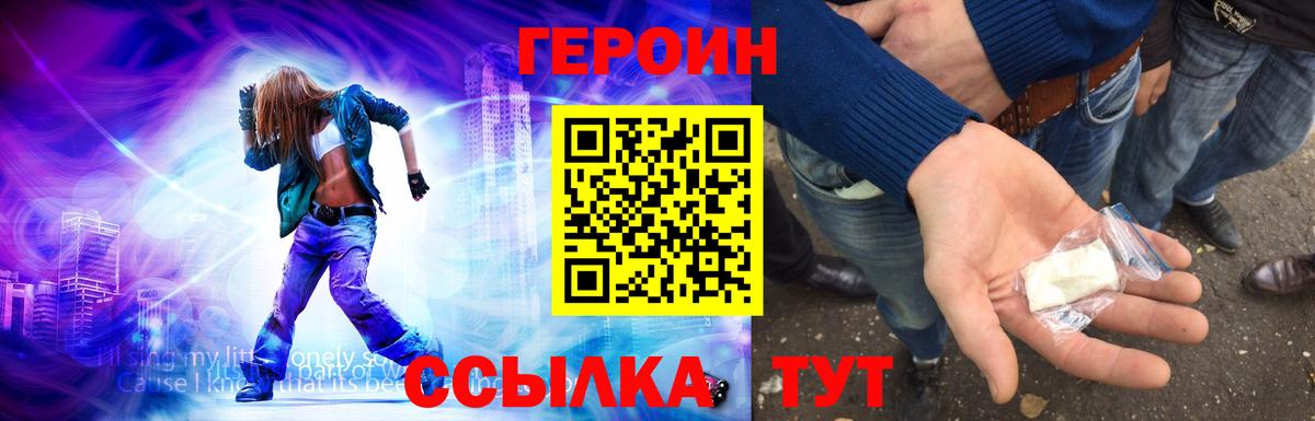 ТГК  КОКАИН  Бошки Шишки  Мефедрон  Минеральные Воды  ГАШИШ  ЭКСТАЗИ  МДМА  Мефедрон кристаллы  Метамфетамин  Вход с VPN 