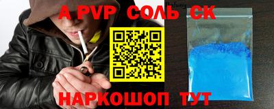 кокс Заволжье