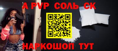 кокс Заволжье