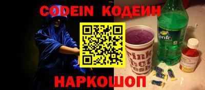 кокс Заволжье