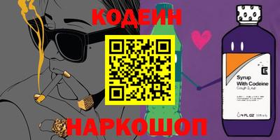 кокс Заволжье