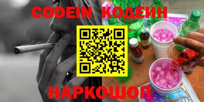 хмурый Заводоуковск