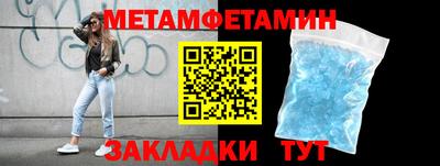 альфа пвп Донецк