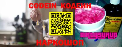 кокс Заволжье