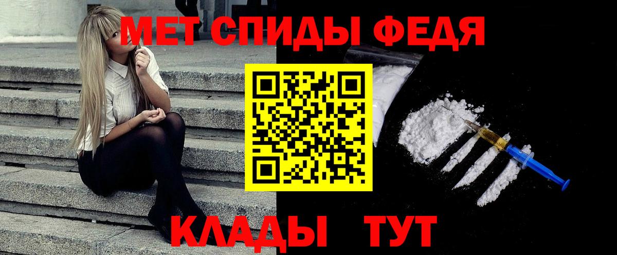 Первитин Декстрометамфетамин 99.9% Минеральные Воды