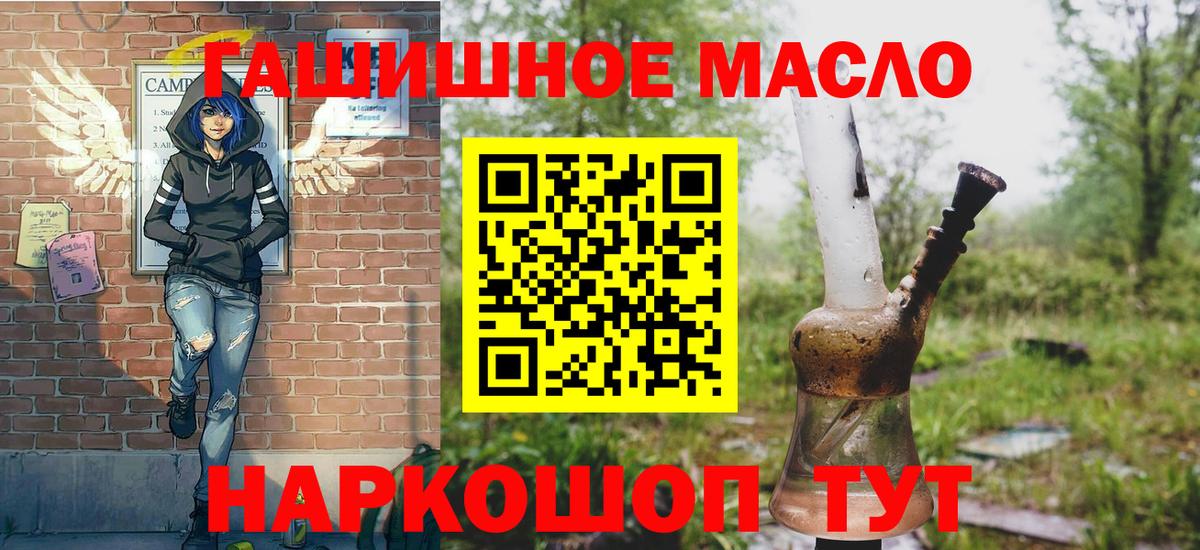 ТГК вейп с тгк Минеральные Воды