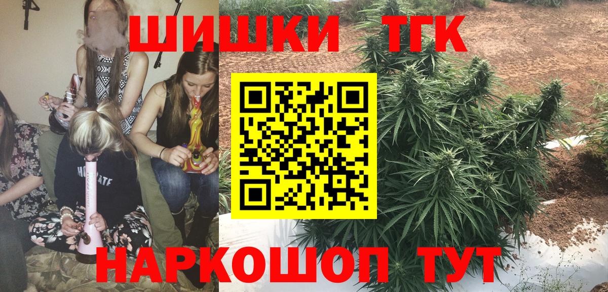Шишки марихуана ГИДРОПОН Минеральные Воды